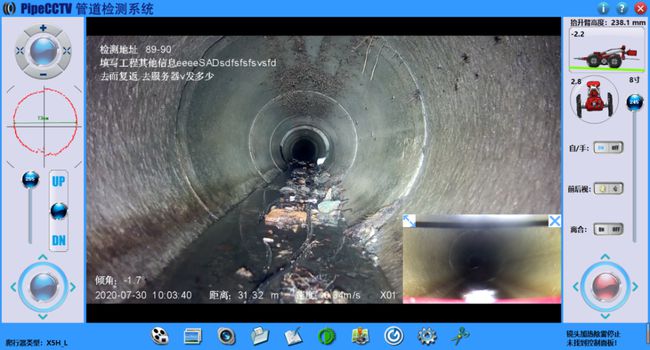 营根镇管道CCTV检测专家-炜誉市政工程有限公司